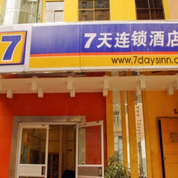 7 Days Inn Lanzhou Nanguan shizi