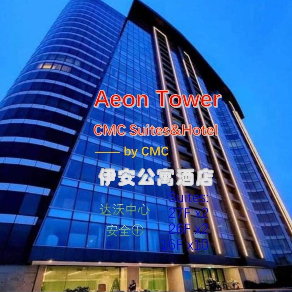 AeonTower Suites&Hotel by CMC