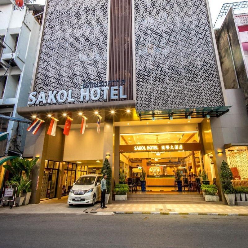 Sakol Hotel
