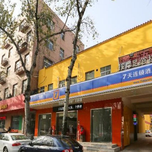 7 Days Inn Xi'an Xishaomen Laodong Road Metro Station Thumbnail