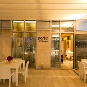 Hotel Mas Camarena