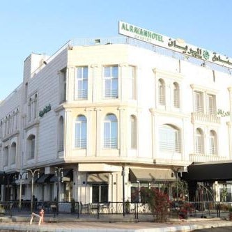 Al Rayan Hotel Thumbnail