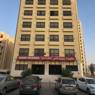 Kuwait Residence Thumbnail