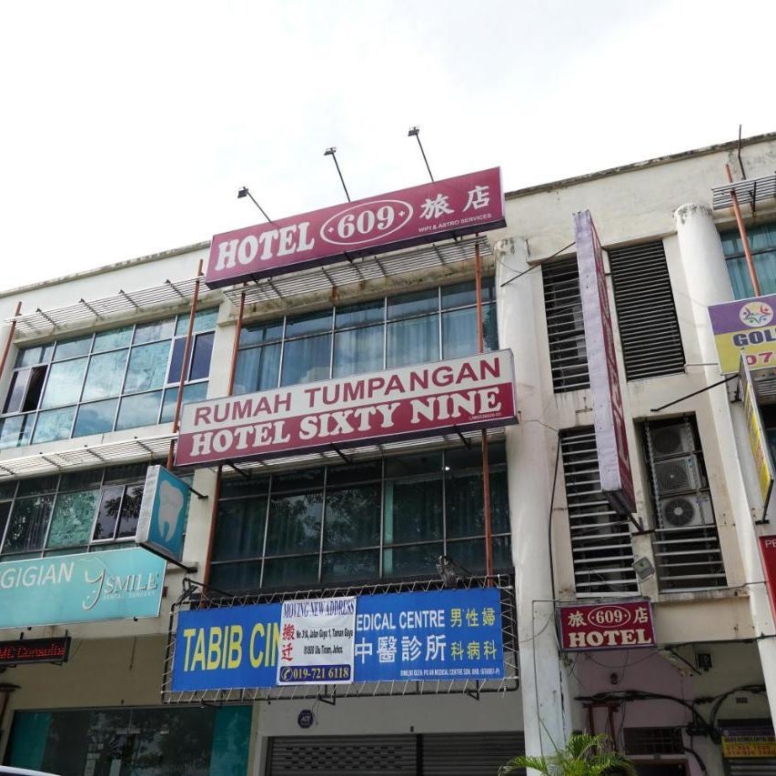 Hotel Sixty Nine