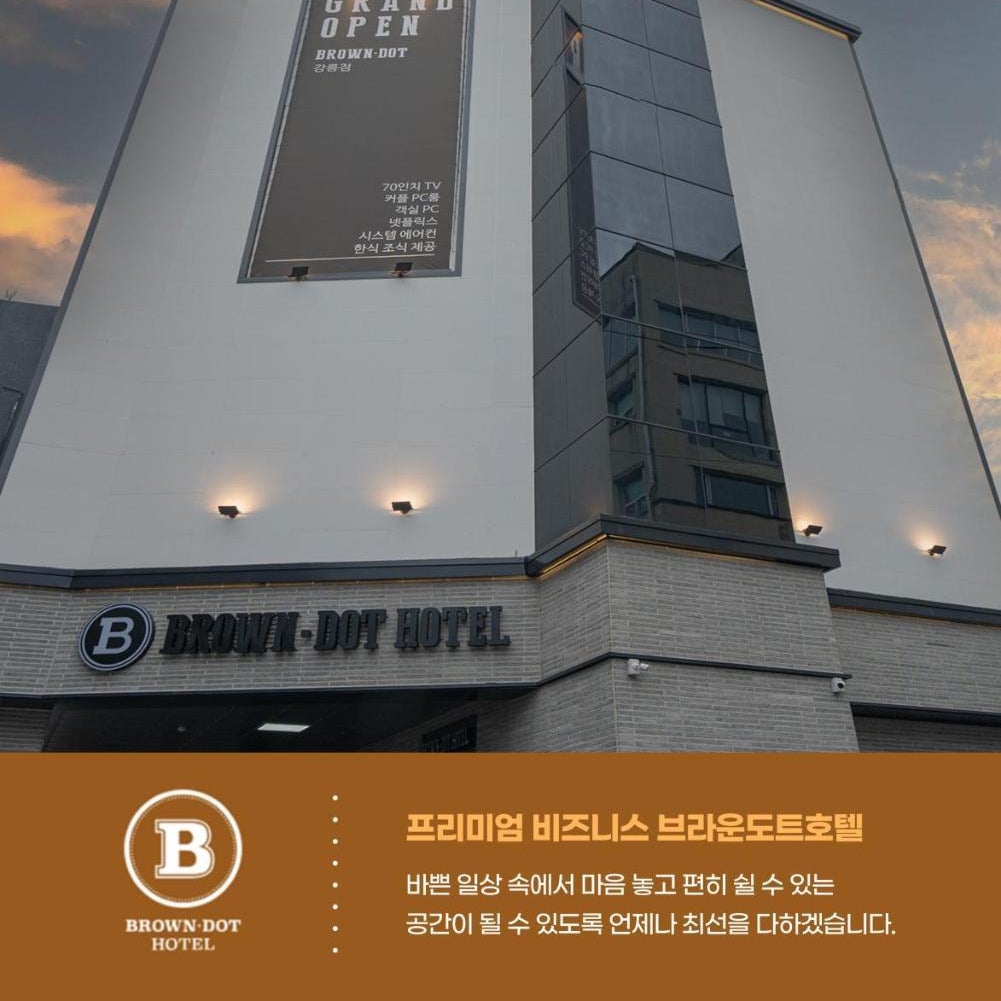 Browndot Gangneung Station