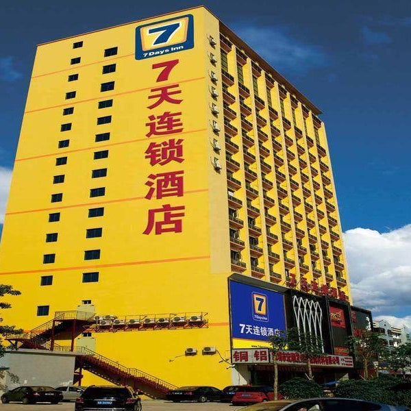 7 Days Inn Nanjing Yangtze River Bridge Branch Thumbnail