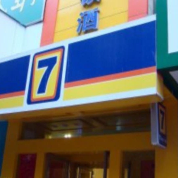 7 Days Inn Lanzhou West Station