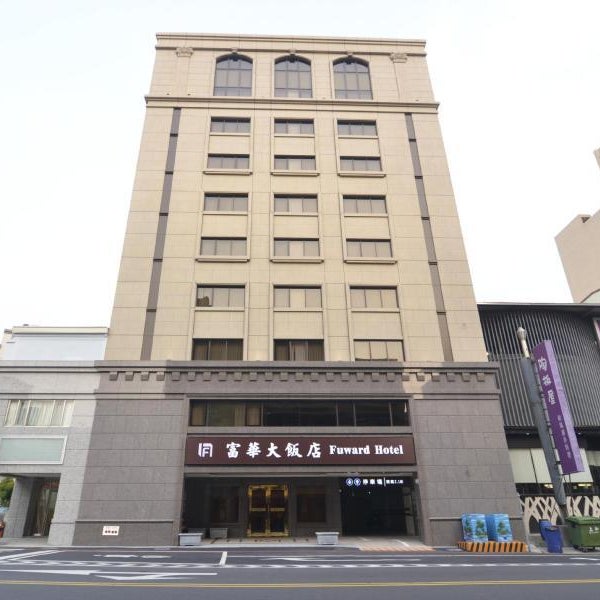 Fu Ward Hotel Tainan Thumbnail