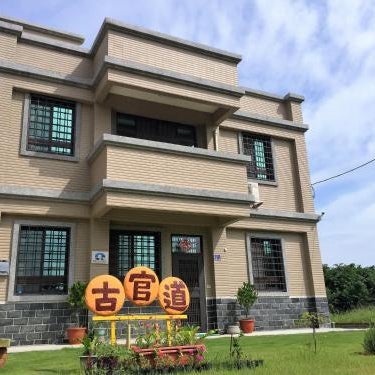 Ancient Official Road Homestay