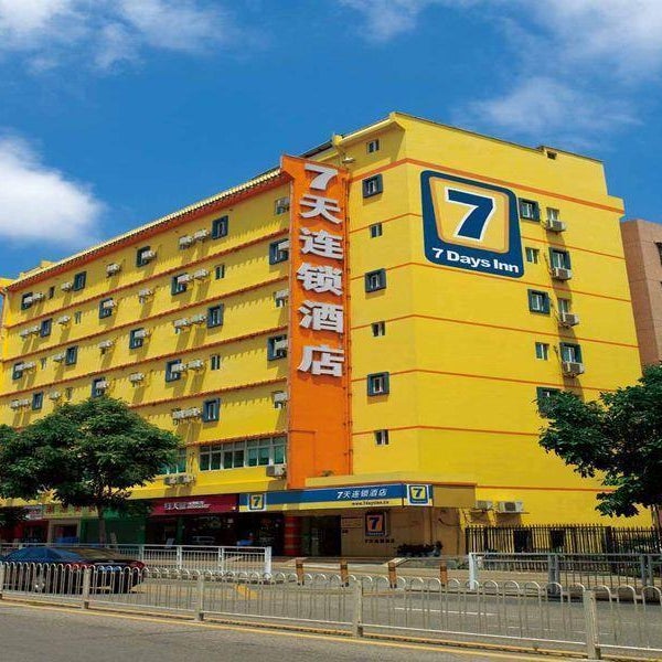 7 Days Inn Jinan Lishan Road Provincial Chest Hospital