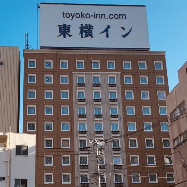 Toyoko Inn Atami Ekimae Thumbnail