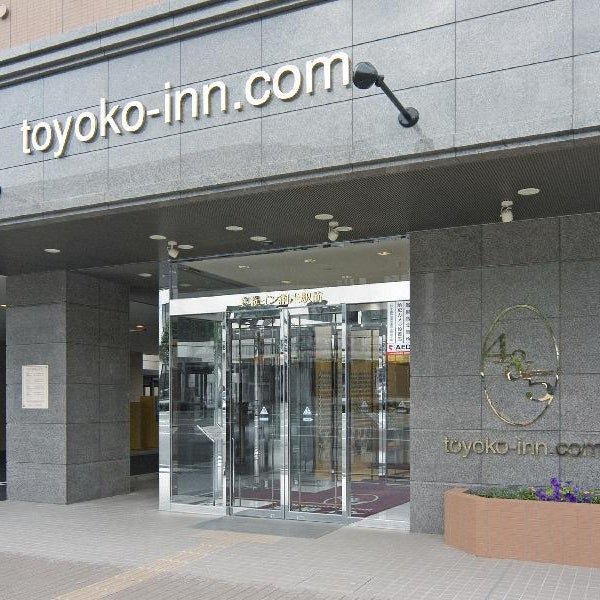 Toyoko Inn Hokkaido Okhotsk Abashiri Ekimae