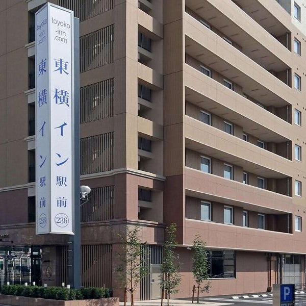 Toyoko Inn Ise Matsusaka Ekimae