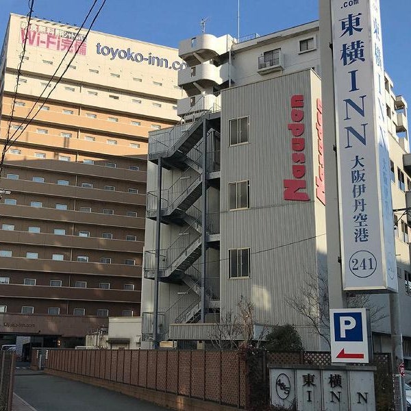 Toyoko Inn Osaka Itami Airport Thumbnail