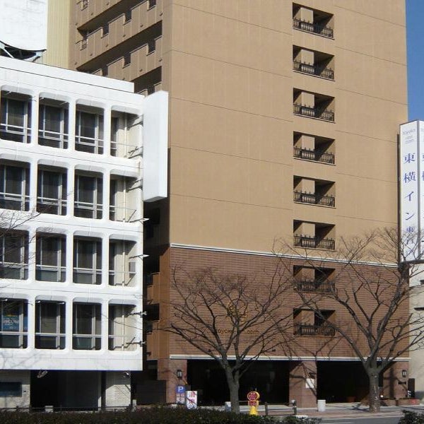 Toyoko Inn Shimonoseki Kaikyo yume tower Mae
