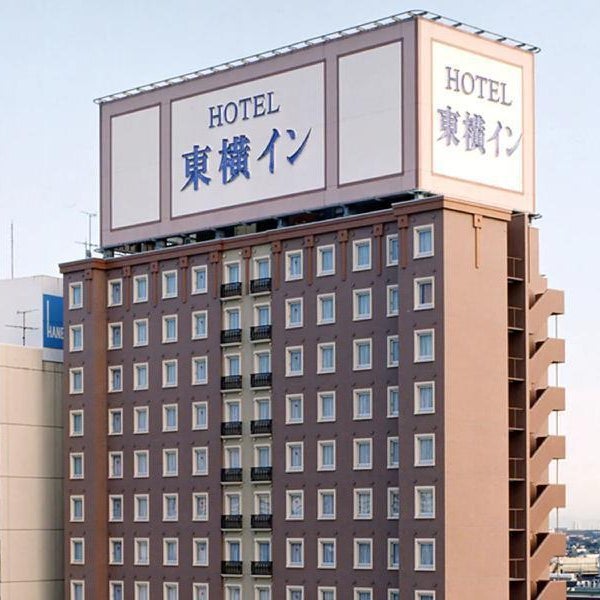 Toyoko Inn Tokyo Haneda Airport No.1 Thumbnail