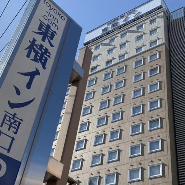 Toyoko Inn Yokohama-Sen Fuchinobe-Eki Minami-Guchi