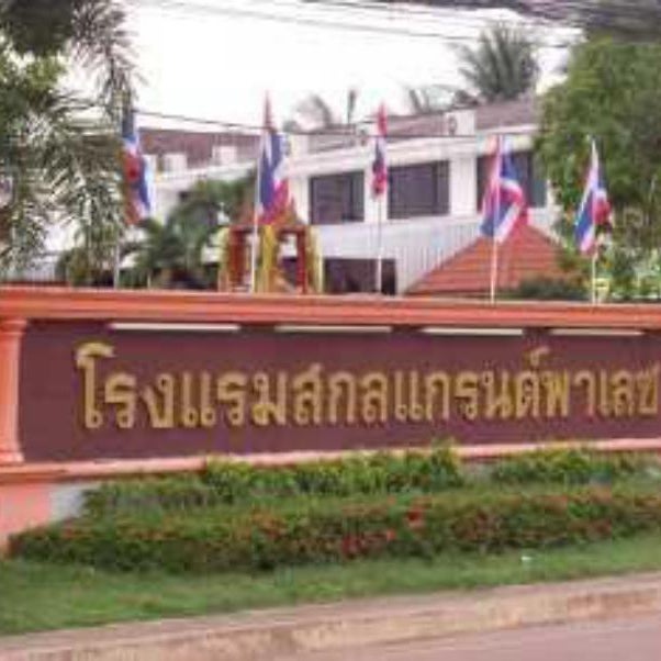 Sakol Grand Palace Hotel
