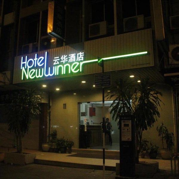 Hotel New Winner Thumbnail