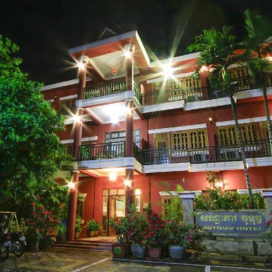 Botoum Hotel Thumbnail