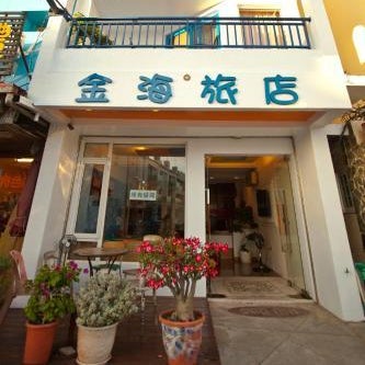 Golden Sea Inn