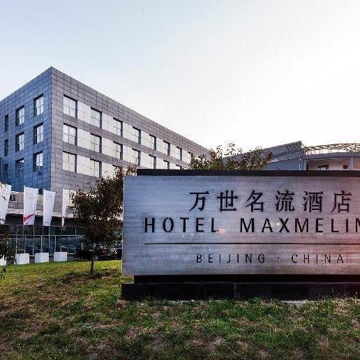 Hotel Maxmelim Beijing Thumbnail