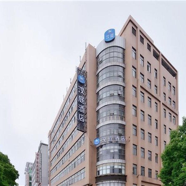 Hanting Hotel Shanghai Caohejing Yishan Road Thumbnail