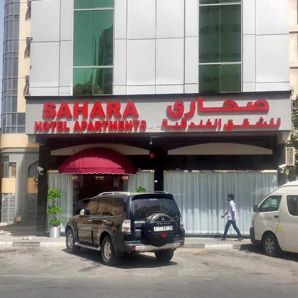 ALBARAKAH HOTEL