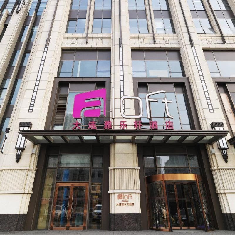 Aloft Dalian