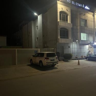 Hôtel Esma Nouadhibou