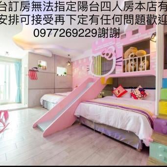 Kenting Bayview Hotel Thumbnail
