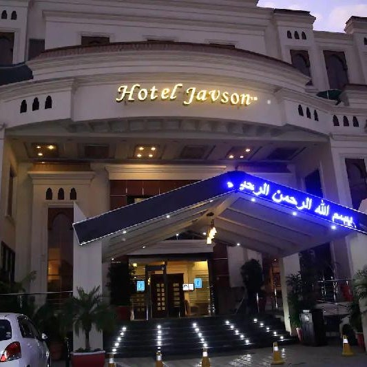 Hotel Javson Thumbnail