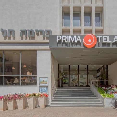 Prima Tel Aviv Hotel Thumbnail