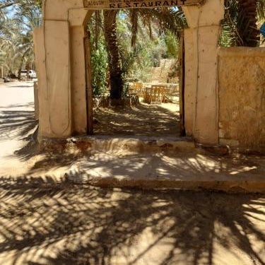 Nour El Waha Hotel
