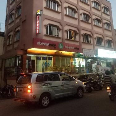 hotel sangeeth lodging Thumbnail