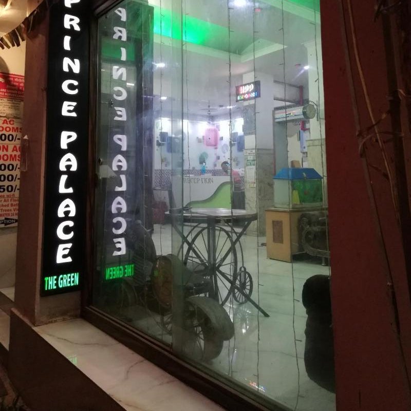 Hotel Prince Palace (The Green) Thumbnail