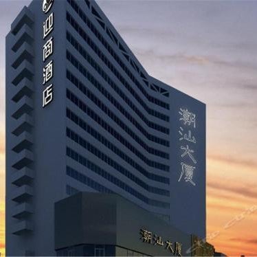 lnsail Hotel Shenzhen Luohu Port Railway Station Thumbnail