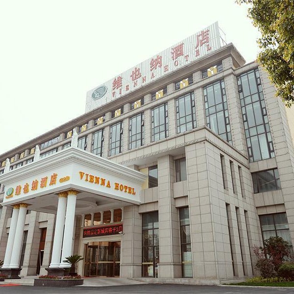Vienna Hotel Shanghai Hongqiao Hub Jiading New City Thumbnail