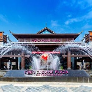 Howard Johnson Neodalle Resort Zhangjiajie