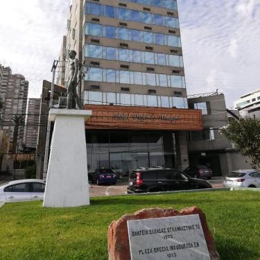 Hotel Diego De Almagro Costanera - Antofagasta Thumbnail