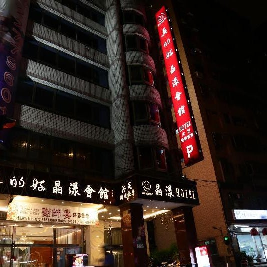 Wonderful Hotel Thumbnail
