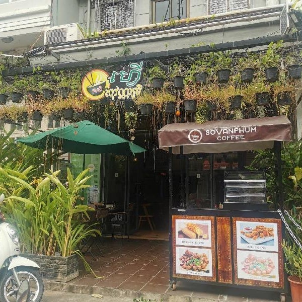 Sovanphum Guesthouse and Restaurant Thumbnail