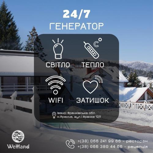 Wellland Hotel Thumbnail