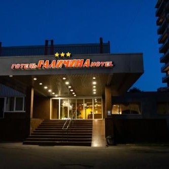 Hotel Halychyna