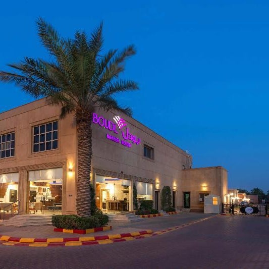 Boudl Al Nakheel Thumbnail