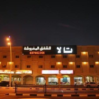 Tala Inn Premiere
