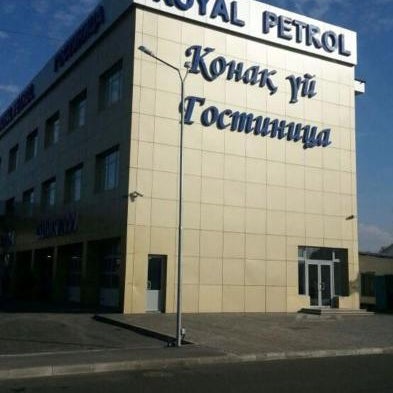 Royal Petrol Hotel Thumbnail