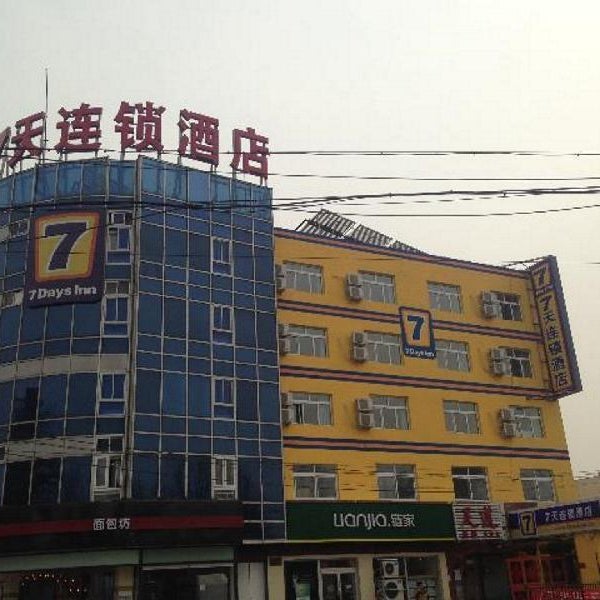 7 Days Inn Beijing Daxing Huangcun Xingzheng Street Thumbnail