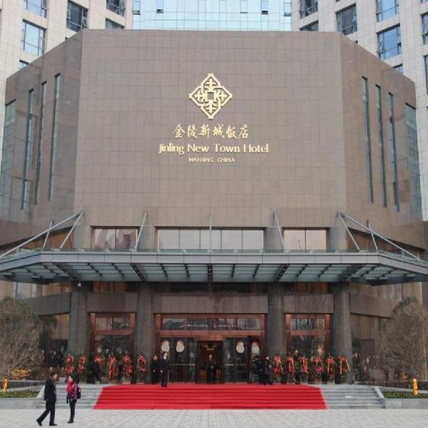 Jinling New Town Hotel Nanjing Thumbnail
