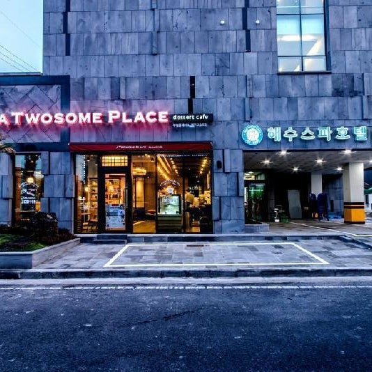 Seawater Spa Hotel Coza Thumbnail